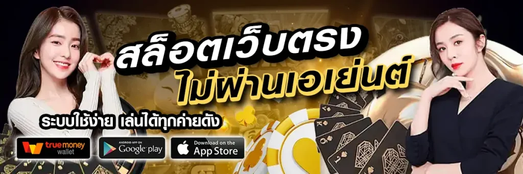 3a888 slot